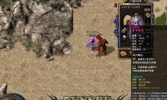 传奇白日门衣服在哪里打 传奇白日门衣服在哪里打