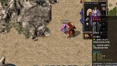 传奇白日门衣服在哪里打 传奇白日门衣服在哪里打